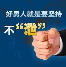 韶關(guān)男科，韶關(guān)看早泄，韶關(guān)圣亞男科醫(yī)院