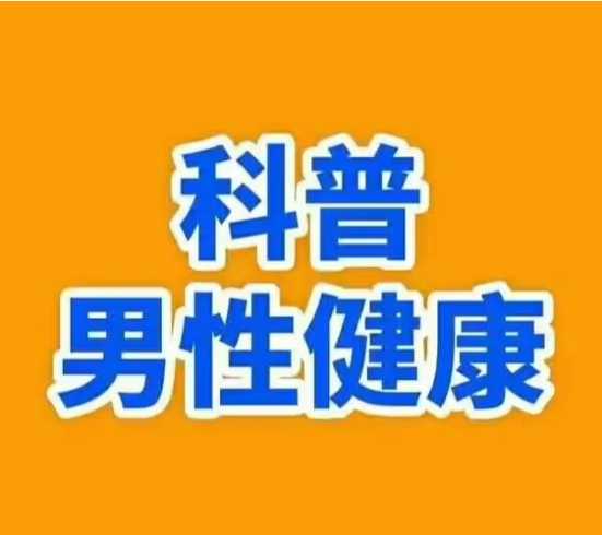 韶關(guān)男科，<a class='link_keywords' href='http://www.d66a.com/'>韶關(guān)男科醫(yī)院</a>，<a class='link_keywords' href='http://www.d66a.com/'>韶關(guān)圣亞醫(yī)院</a>