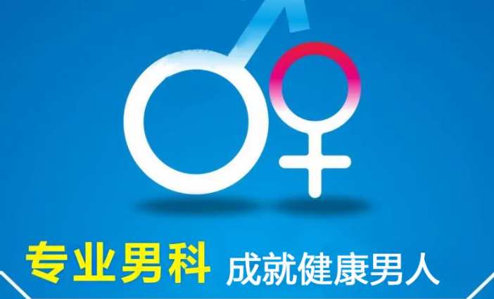 韶關男科，<a class='link_keywords' href='http://www.d66a.com/'>韶關男科醫(yī)院</a>，<a class='link_keywords' href='http://www.d66a.com/'>韶關圣亞醫(yī)院</a>