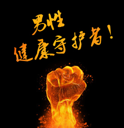<a class='link_keywords' href='http://www.d66a.com/'>韶關(guān)男科醫(yī)院</a>，韶關(guān)男性專(zhuān)科醫(yī)院，韶關(guān)圣亞醫(yī)院