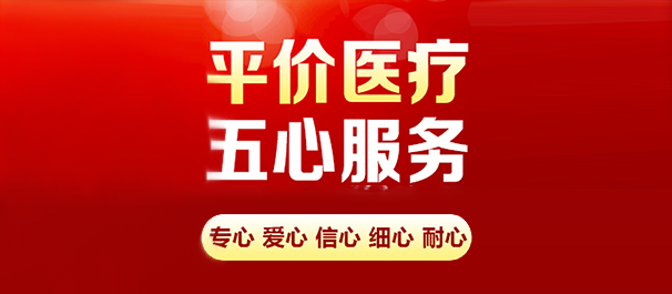 韶關(guān)男科，<a class='link_keywords' href='http://www.d66a.com/'>韶關(guān)男科醫(yī)院</a>，韶關(guān)有沒有好點(diǎn)的男科醫(yī)院