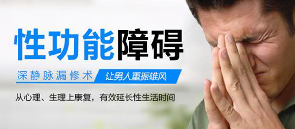 韶關(guān)看男科，<a class='link_keywords' href='http://www.d66a.com/'>韶關(guān)男科醫(yī)院</a>，韶關(guān)看男科去哪個醫(yī)院