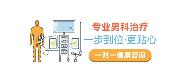 韶關男科，<a class='link_keywords' href='http://www.d66a.com/'>韶關男科醫(yī)院</a>，韶關市男科醫(yī)院哪家好