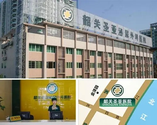 韶關(guān)圣亞泌尿外科醫(yī)院收費合理嗎?