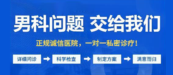 韶關(guān)圣亞泌尿外科醫(yī)院是男性?？漆t(yī)院?