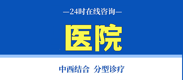 韶關圣亞醫(yī)院男科可信嗎，有沒有效果?