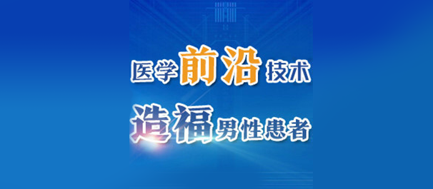 韶關(guān)圣亞醫(yī)院收費
